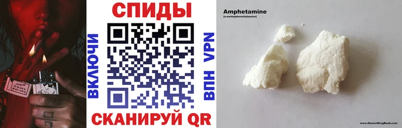 Амфетамин 97%  закладки  Сокол 