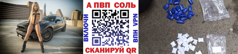 А ПВП СК КРИС Сокол