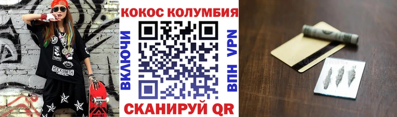КОКАИН 98% ОМГ ОМГ Сокол как найти наркотики