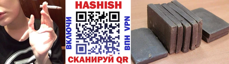 ГАШ ice o lator  Сокол 