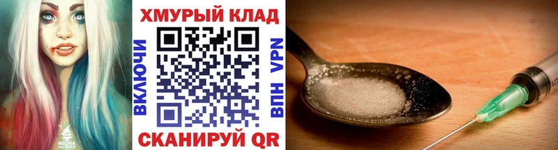 ГЕРОИН Афган  сколько стоит  Сокол 