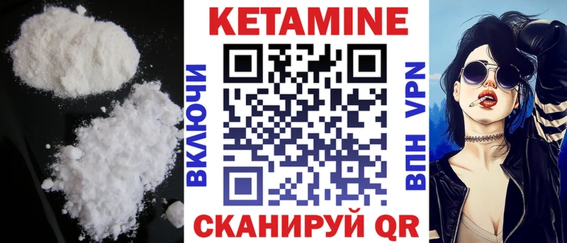 КЕТАМИН ketamine  сайты даркнета официальный сайт  Сокол 