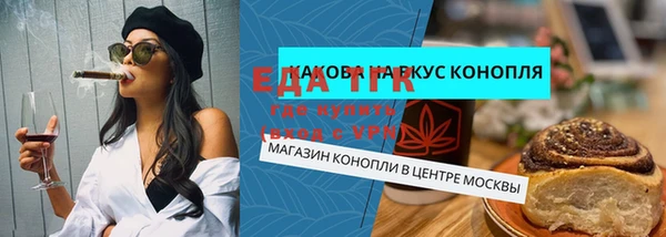 молекула духа Алексеевка