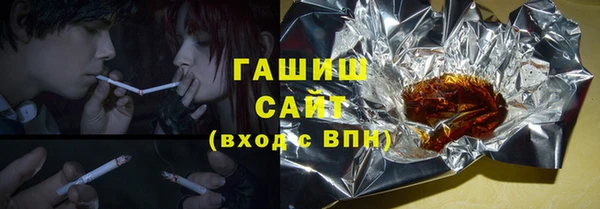 каннабис Абдулино