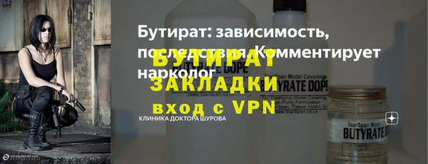 гашик Абинск
