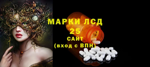 мескалин Абаза