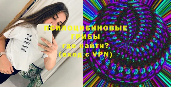 скорость mdpv Михайловск