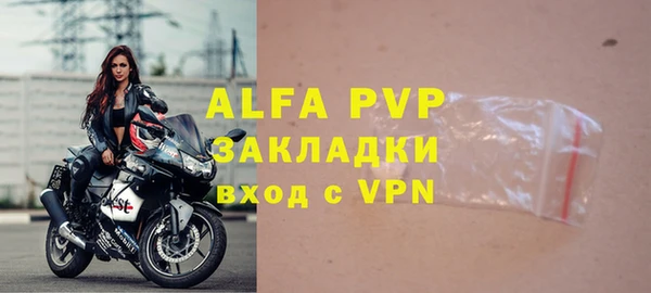 мескалин Абаза