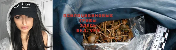 каннабис Абдулино