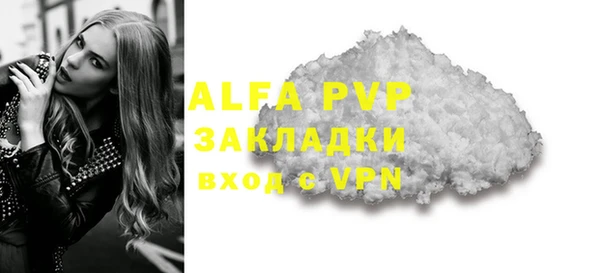 сатива Алзамай