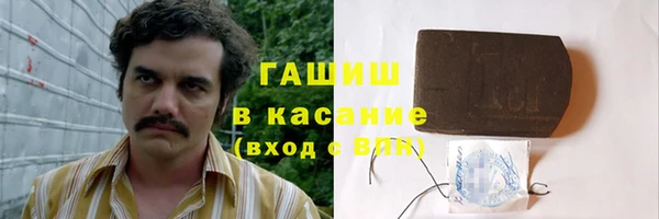 мескалин Абаза