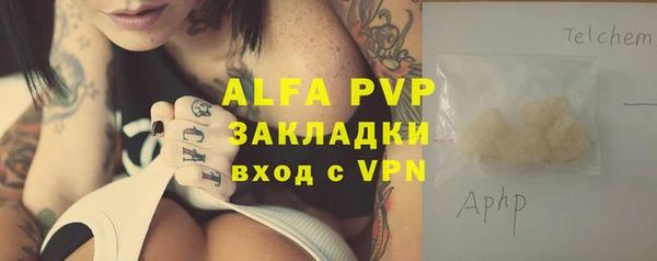 мескалин Абаза