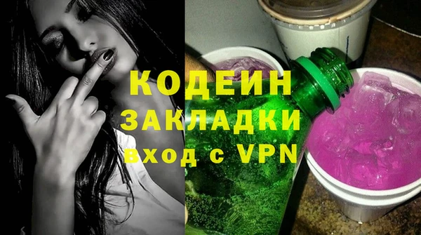 мескалин Абаза