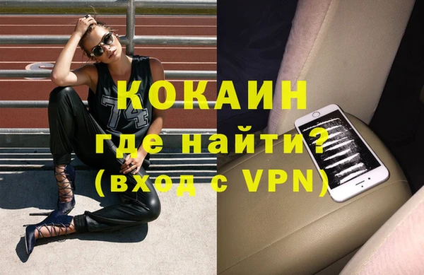 spice Алексин