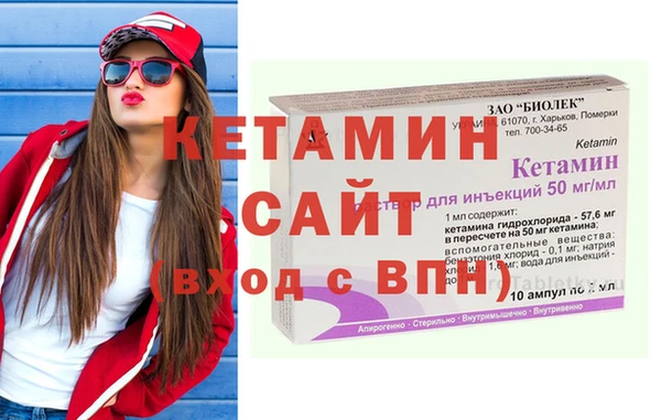 мескалин Абаза