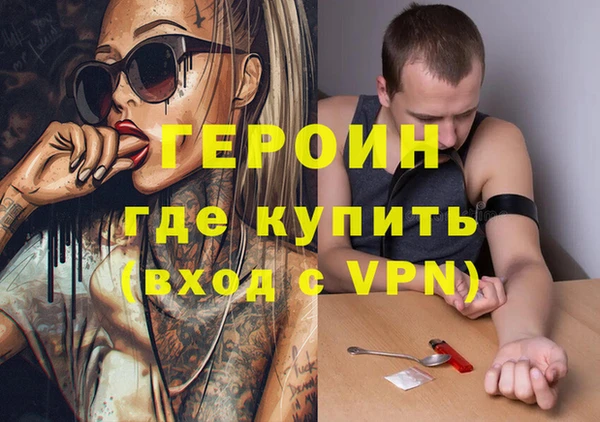 каннабис Абдулино