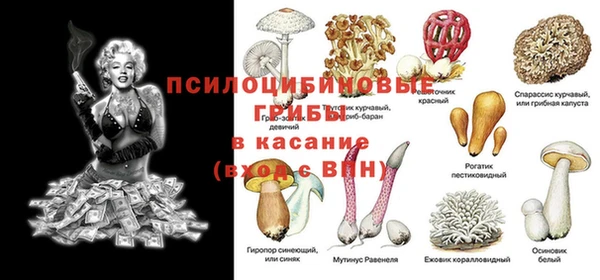 каннабис Абдулино