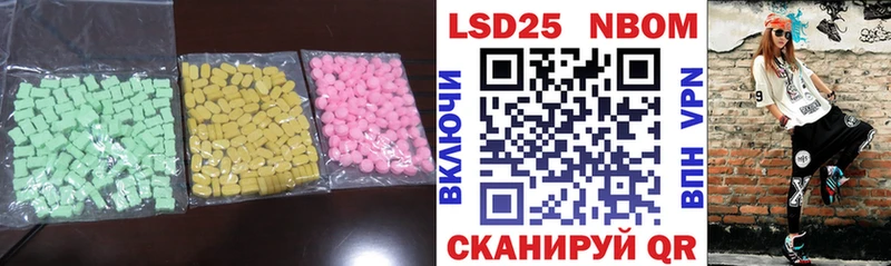 ЛСД экстази ecstasy  Сокол 
