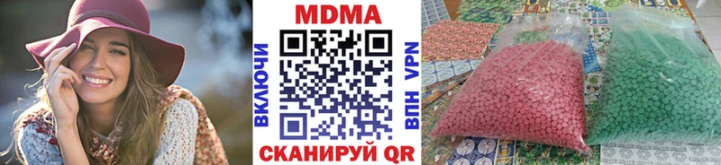продажа наркотиков МЕГА сайт MDMA Molly Сокол