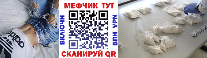 Мефедрон мука  Сокол 