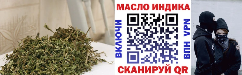 ТГК вейп с тгк  нарко площадка формула  Сокол 
