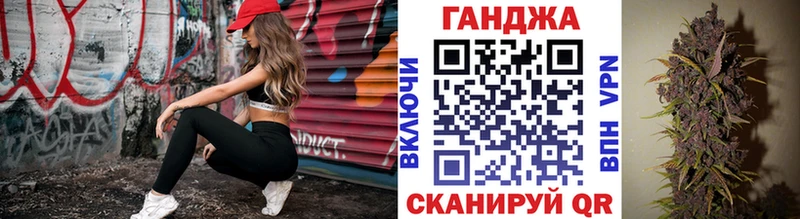 Шишки марихуана план  Сокол 